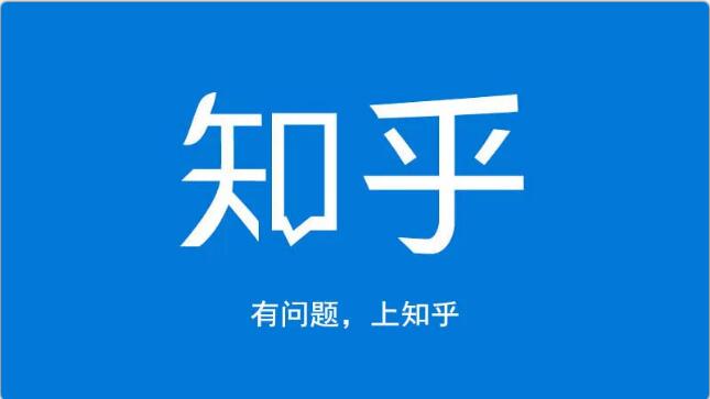 龟课知乎引流实战训练营第1期，一步步教您如何在知乎玩转流量（3节直播+7节录播）-小伟资源网