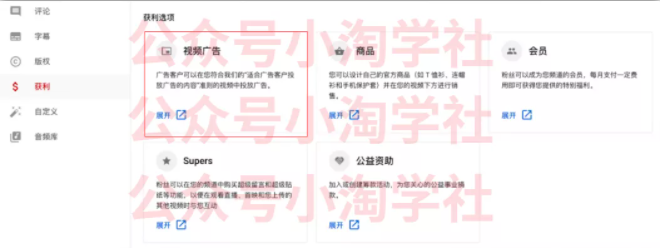 如何通过youtube引流赚钱-小伟资源网