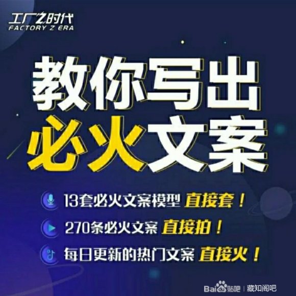 陈厂长:教你写必火文案，10节实操课让你变成专业文案高手-小伟资源网