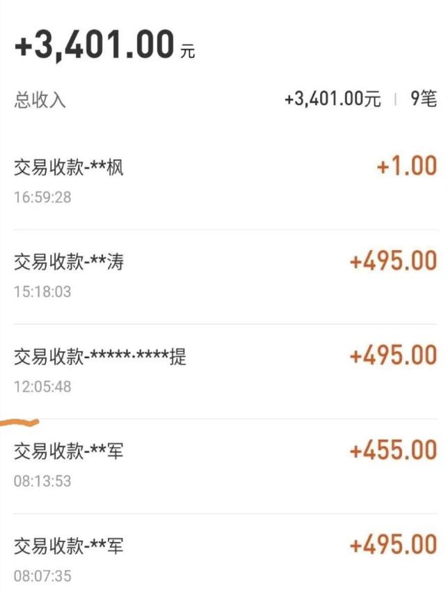 自动看视频无限撸余额秒提现，日赚400＋【视频教程】-小伟资源网