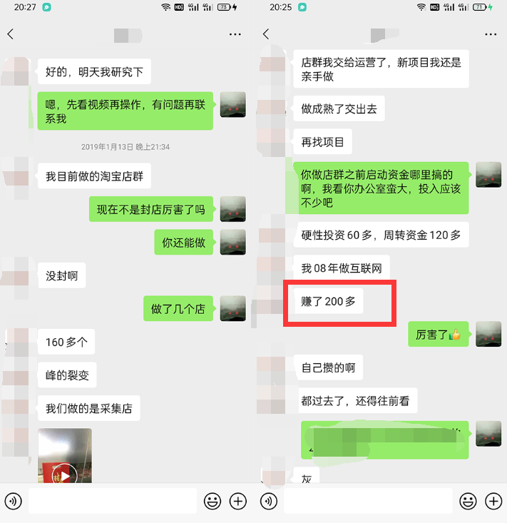 利用京东备件库操作咸鱼无货源项目，暴利赚取信息差的钱-小伟资源网