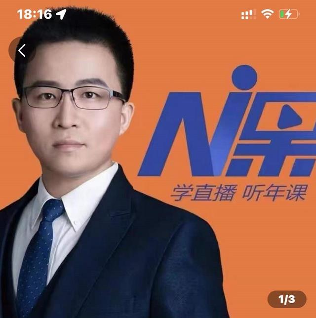 2022视能会点金手丰年，抖音直播课程系列课全套 价值16800元-小伟资源网