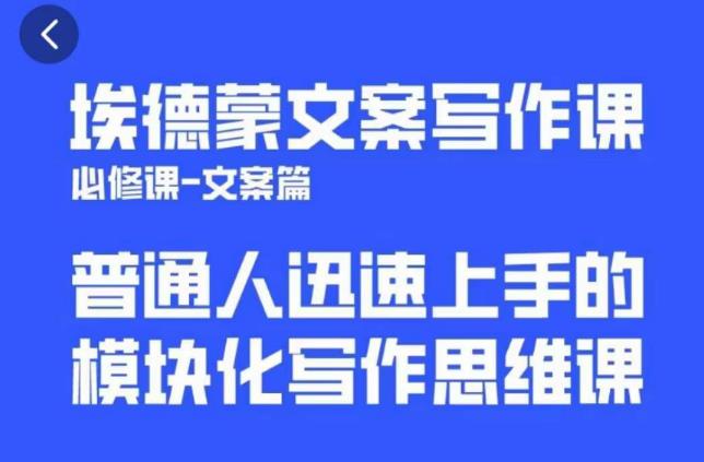 一个细分领域的另类赚钱项目，代下载公众号文章月入上万-小伟资源网