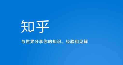 知乎涨粉技术IP操盘手线下课，​内容很体系值得一学原价16800-小伟资源网