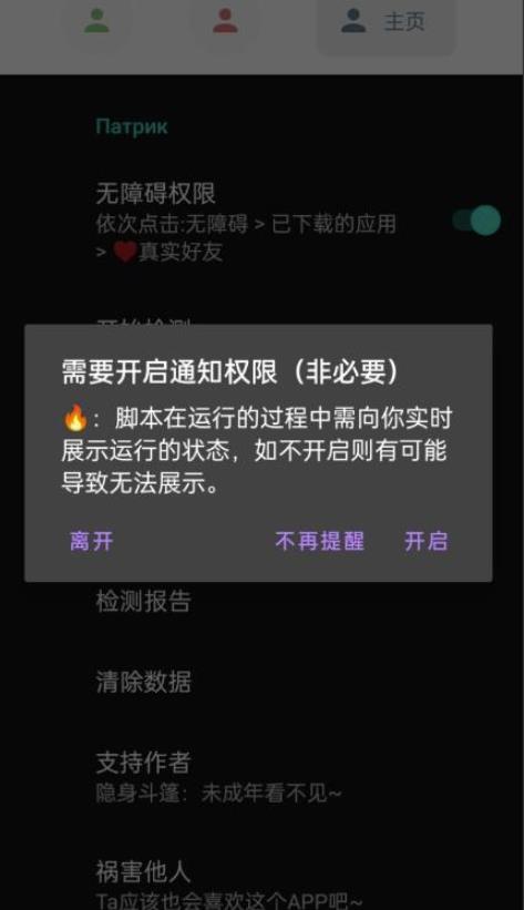 微信异常好友僵尸粉批量检测工具（教程+脚本）-小伟资源网