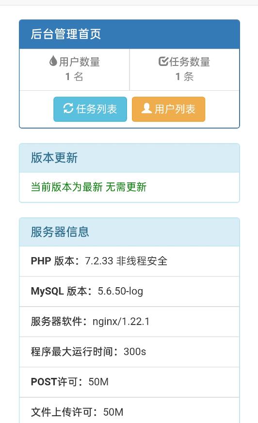 网盘转存工具源码，百度网盘直接转存到夸克【源码+教程】-小伟资源网