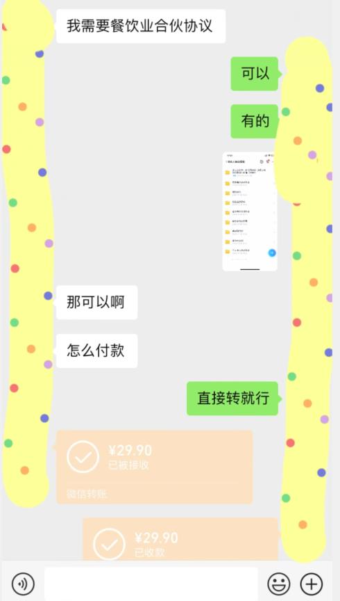 外面收费3980的蓝海新赛道，小红书虚拟资源新手小白可以直接上手的副业，一部手机月入过万不是问题【揭秘】-小伟资源网