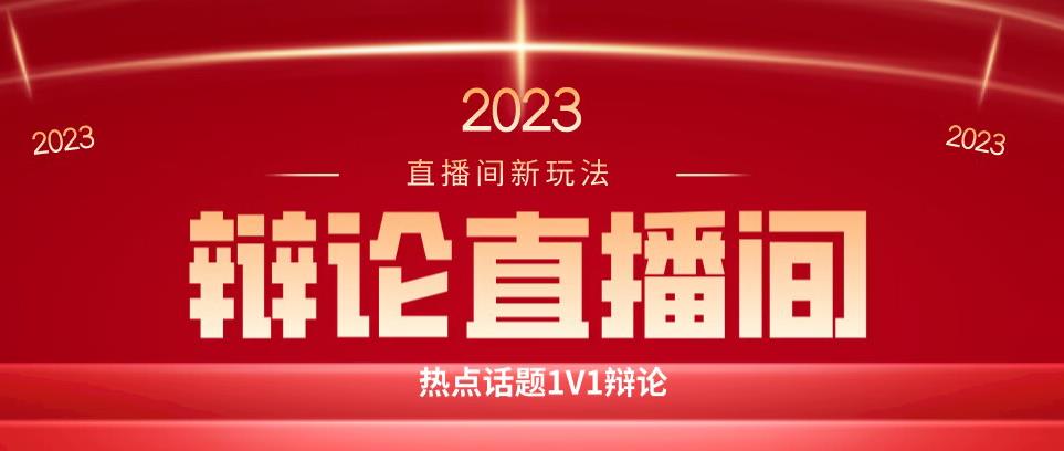 直播间最简单暴力玩法，撸音浪日入500+，绿色直播不封号新手容易上手【揭秘】-小伟资源网