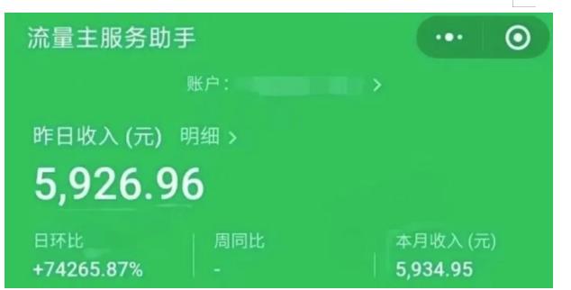 AIGC+中老年赛道引爆公众号流量主，日入5000+不是问题【揭秘】-小伟资源网