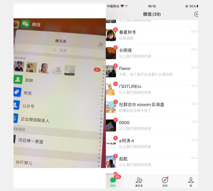 全网首发 抖音无限私信不屏蔽 引流创业粉揭秘 价值几千-小伟资源网