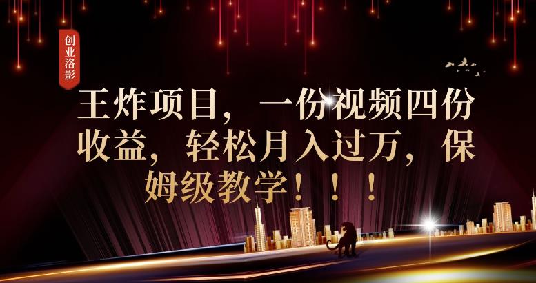 2023年最大风口，潮玩宇宙项目，小白可操作，牛人一个月撸1.7w【揭秘】-小伟资源网