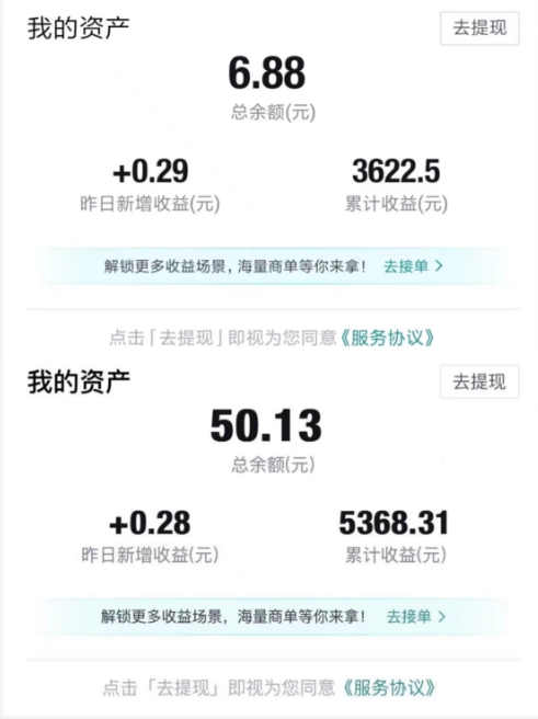 得物视频带货项目，矩阵操作，月入过万的蓝海项目-小伟资源网