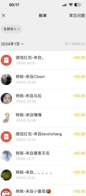 半无人直播变现，卖经典春晚小品合集，每天日入500+【揭秘】-小伟资源网