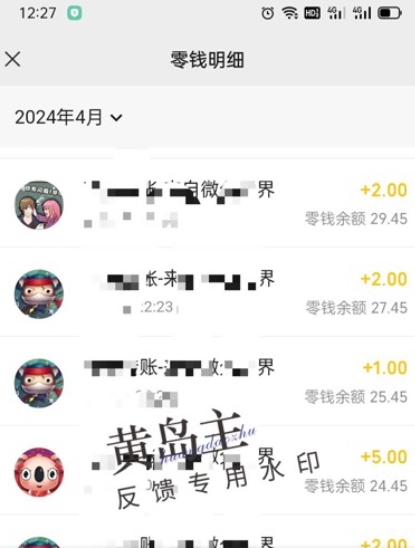 手机搬砖小副业项目训练营1.0，实测1小时收益50+，一部手机轻松日入100+-小伟资源网